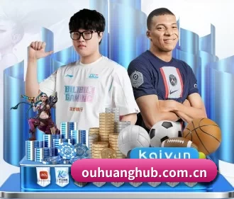 欧皇 APP